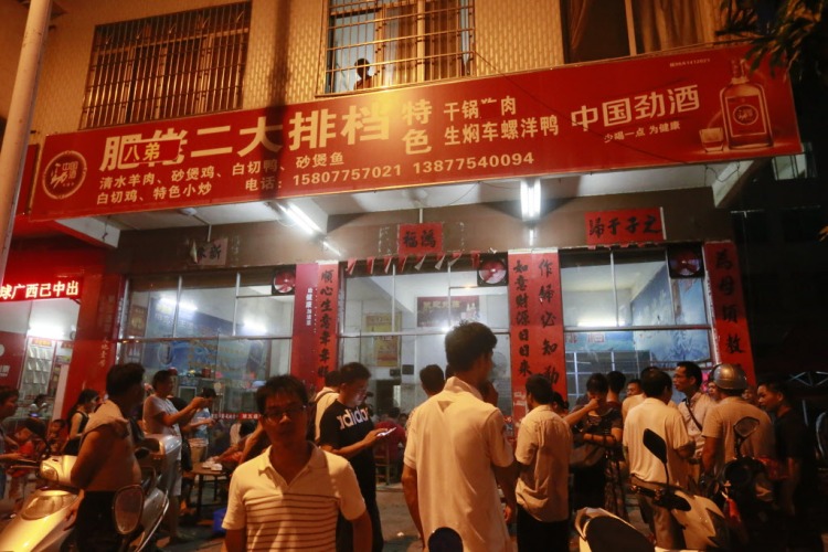 Diners waiting for a seat at one of Yulin's dog meat restaurants. Photo credit: Humane Society International.